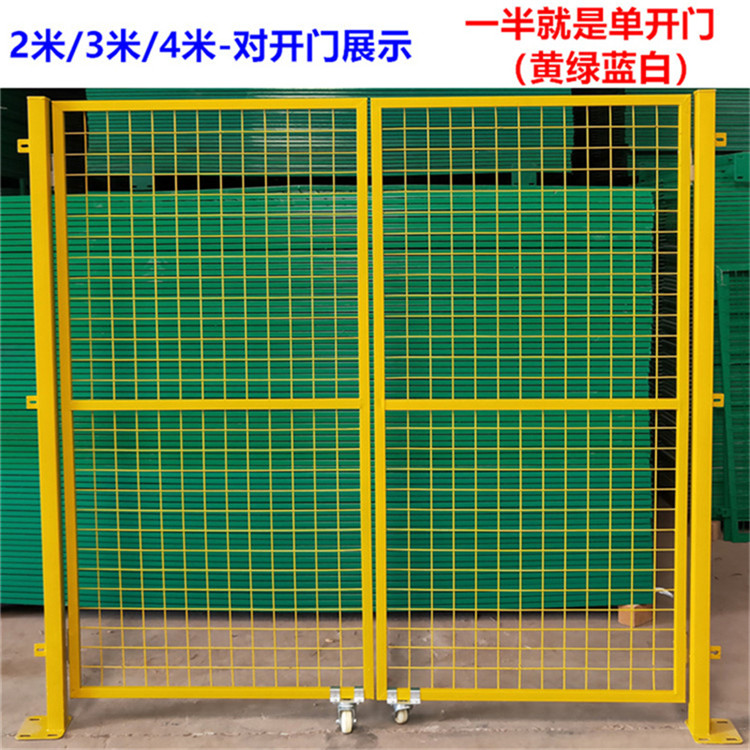 倉(cāng)庫(kù)隔斷防護(hù)欄圖片1